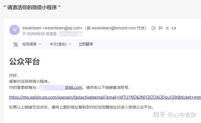 企鹅媒体平台怎么注册?详细步骤一看就会!