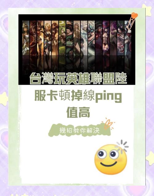 英雄联盟登陆后客户端消失？一分钟帮你搞定！