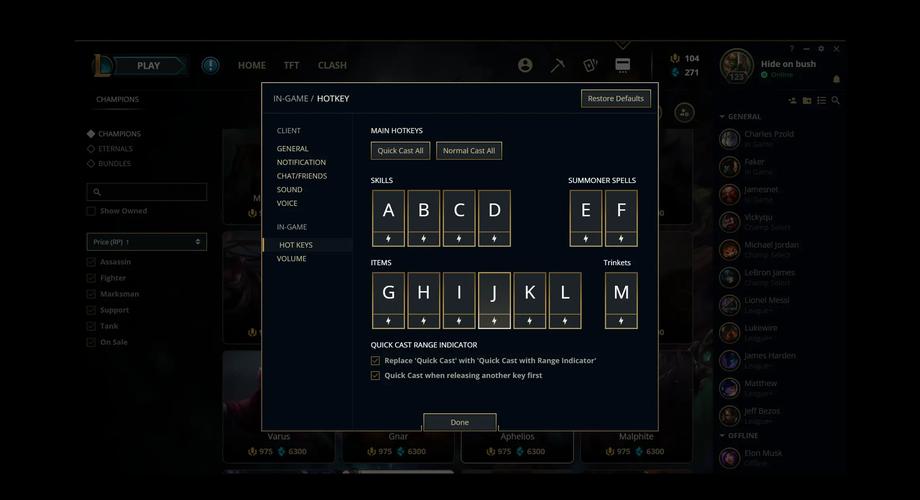 英雄联盟登陆后客户端消失？一分钟帮你搞定！