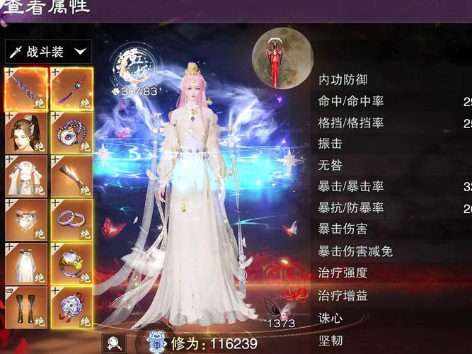 苍云传心蝶怎么玩?这份超详细攻略快收好!