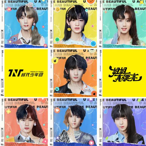 腾讯TNT有什么优缺点?值不值得买?