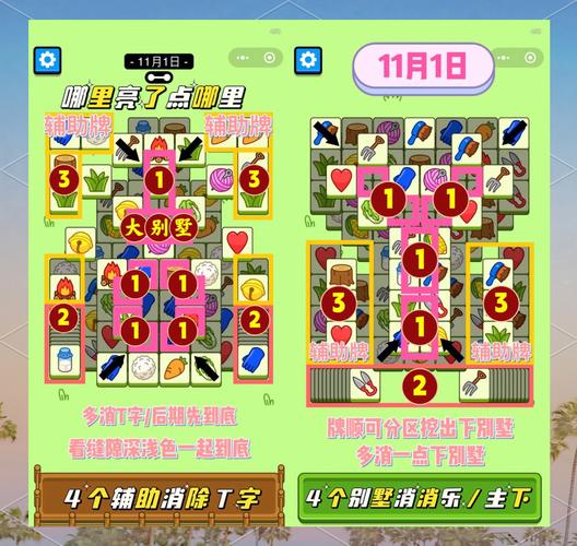 羊了个羊是啥？游戏攻略和技巧分享！