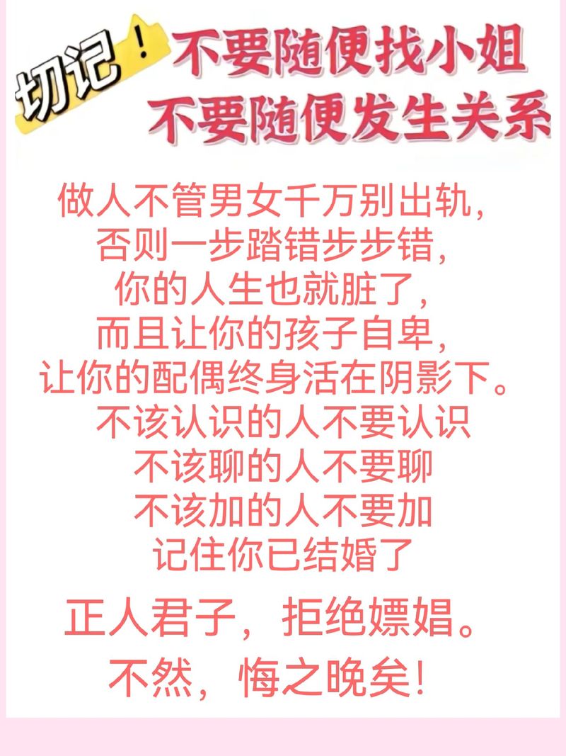 老少交TNBE少老配要注意啥？提前了解避免踩坑！