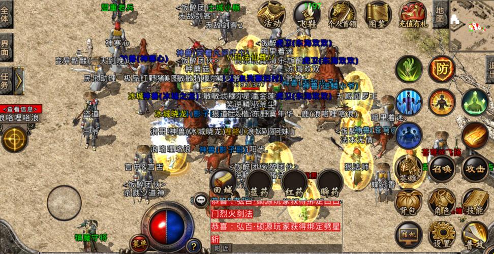 英雄合击传奇私服怎么玩?新手必看攻略!