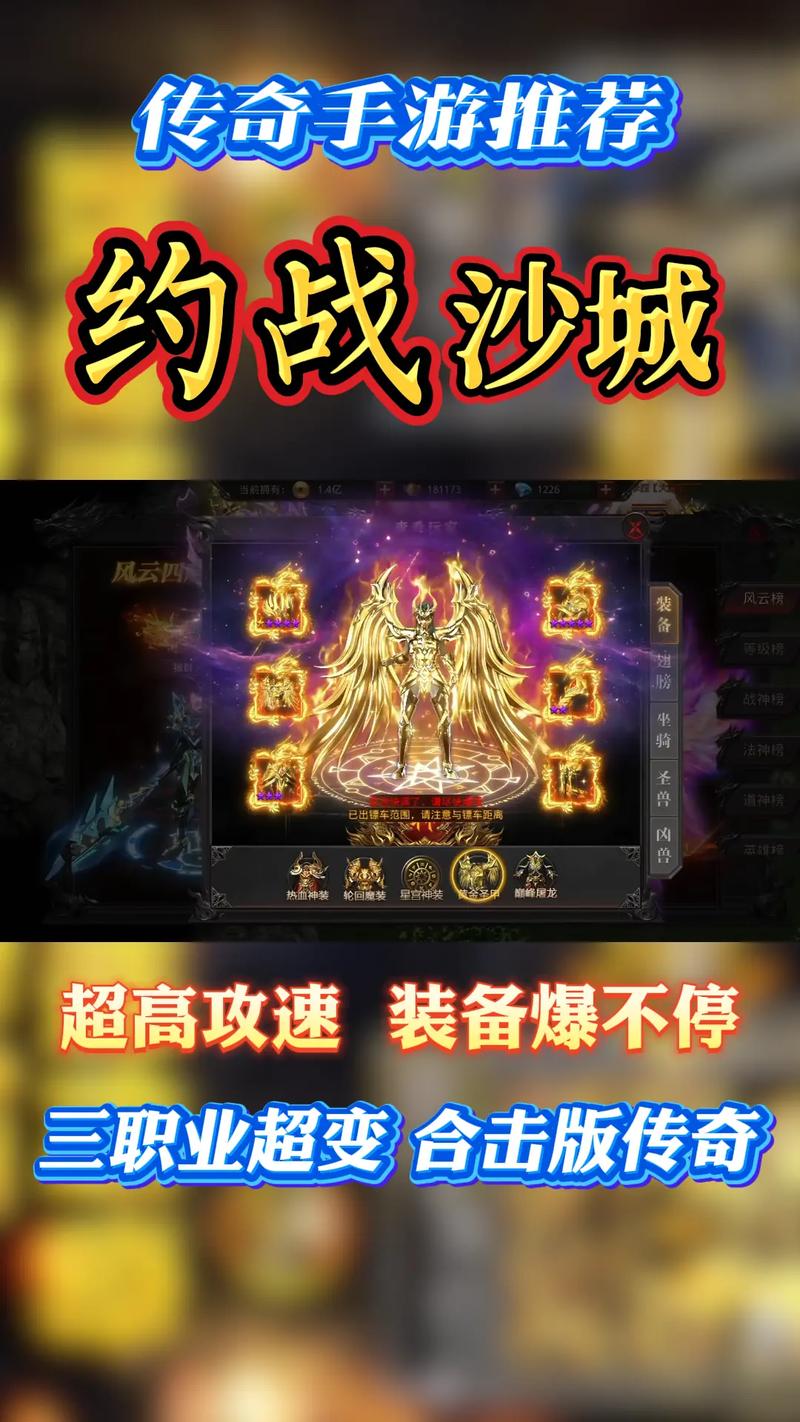 英雄合击传奇私服怎么玩?新手必看攻略!