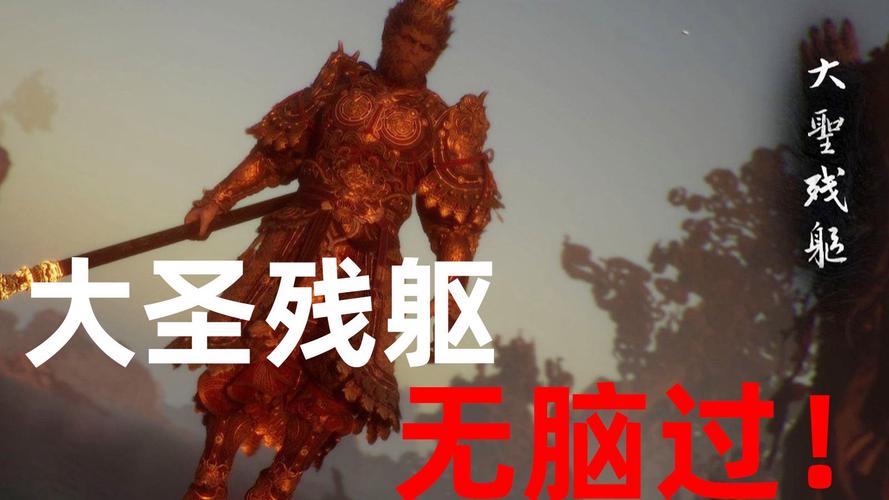 脑残吼难打吗？老玩家分享实战技巧！