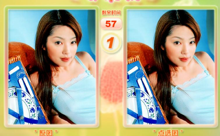 美女找茬辅助怎么用？快速通关秘籍看这里！