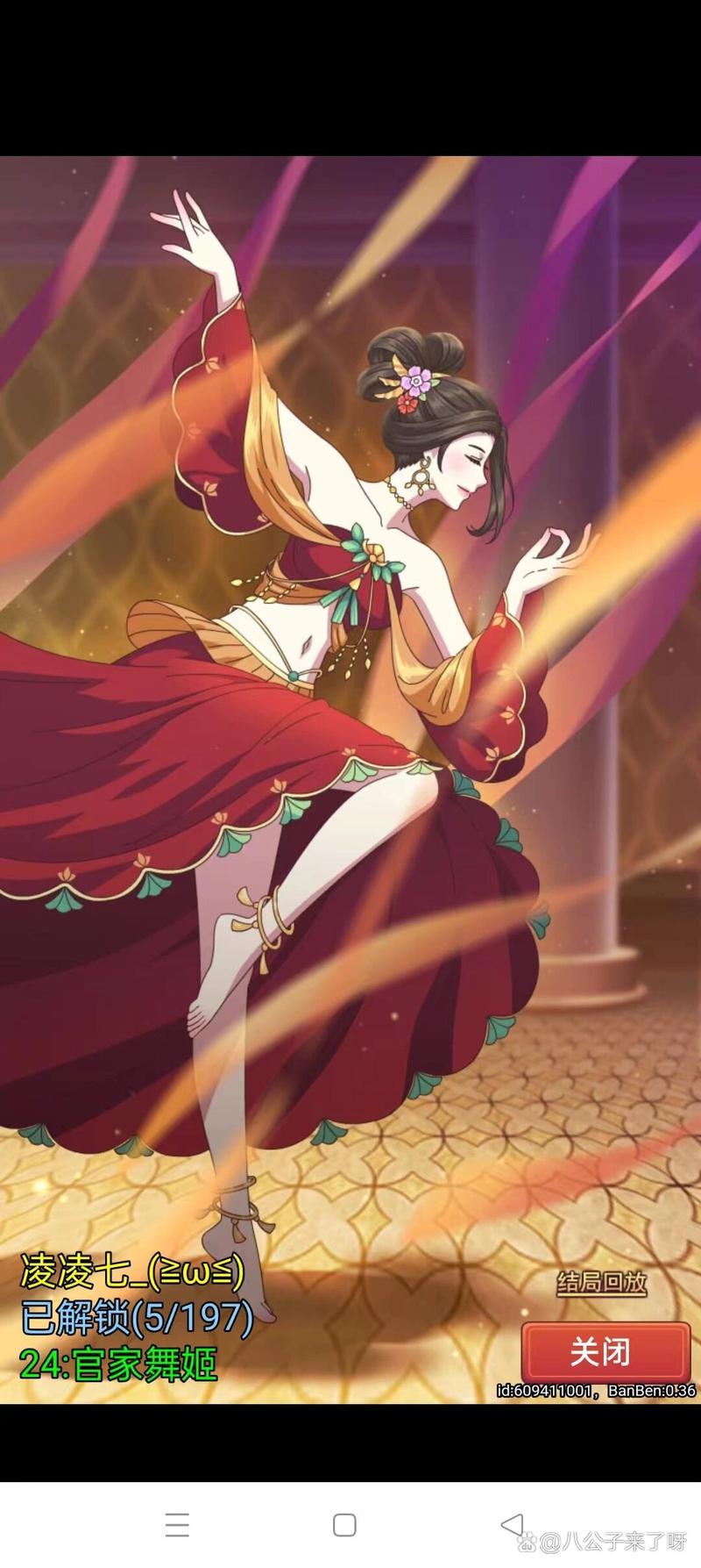 皇后成长计划李四攻略注意啥?这些细节别错过!