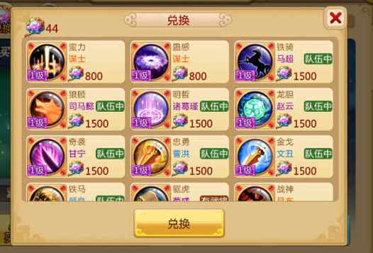 胡莱三国刷将器怎么用最安全?新手看这篇就够了!