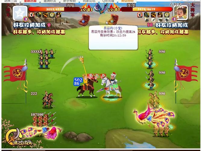 胡莱论坛都有啥？老玩家带你逛遍热门板块！