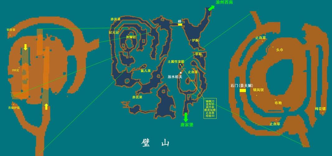 网上下载的仙剑3存档怎么用?手把手教你加载!