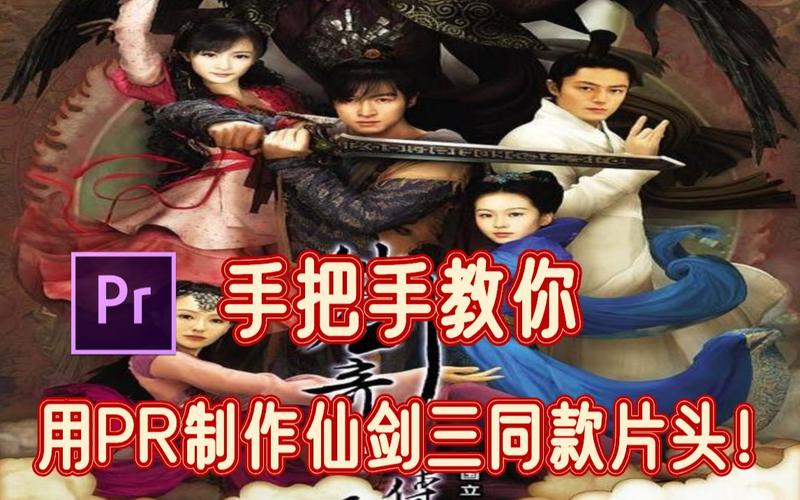 网上下载的仙剑3存档怎么用?手把手教你加载!