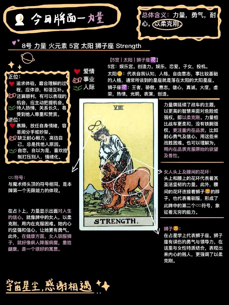 罗刹塔阵容搭配攻略：掌握这些，轻松挑战罗刹塔