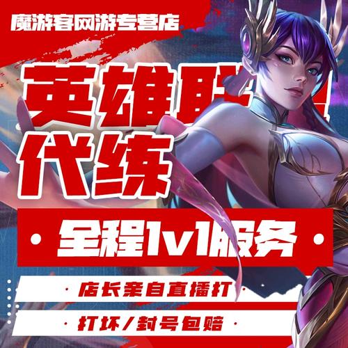 英雄联盟55开女枪教学,学会轻松上分不是梦!