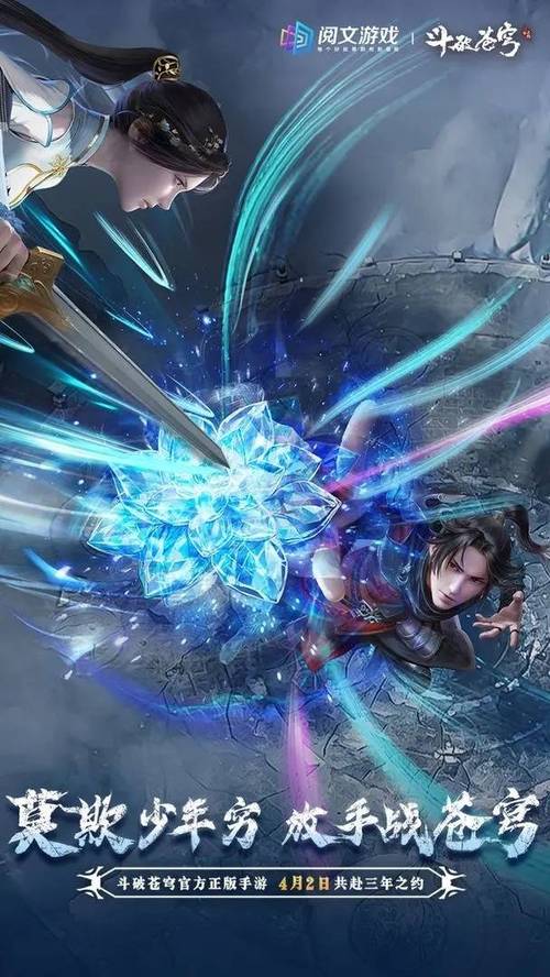 苍穹手游怎么玩？新手快速入门攻略看这里！