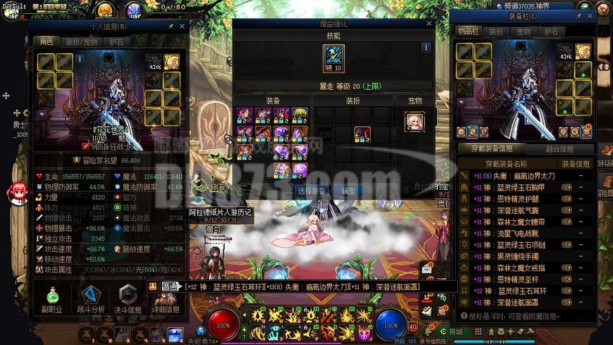 dnf暴风眼刷图加点这样弄,搬砖效率直接翻倍提升!