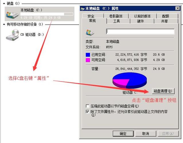 老奶奶vpswindows怎么用?三步教你快速上手!