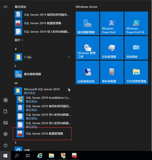 老奶奶vpswindows怎么用?三步教你快速上手!