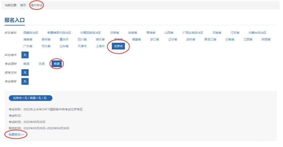 胡莱三国攻略哪里找?这份详细指南助你一臂之力!