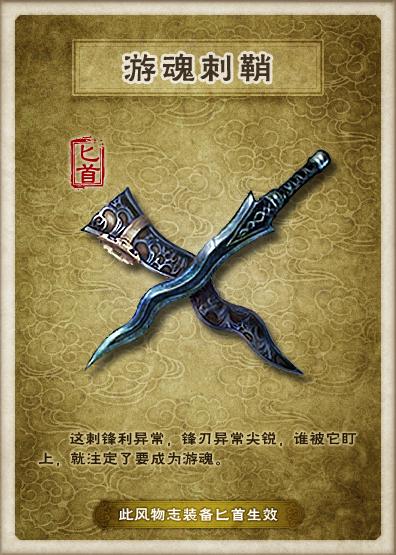 九阴真经武器开光失败怎么办？教你提高成功率！