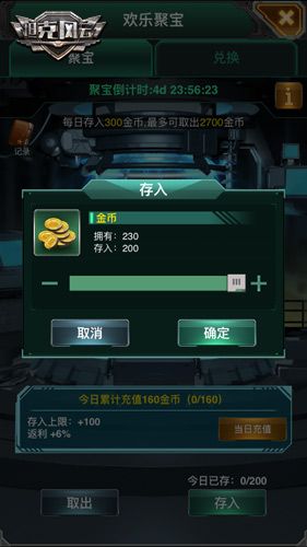 网游风云礼包码怎么领？免费福利大放送！