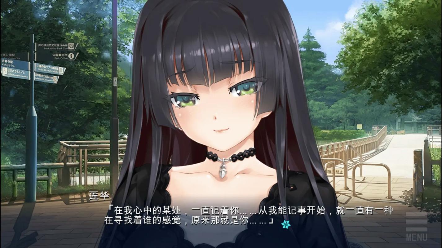 美少女万华镜4怎么玩?全结局通关攻略在此!