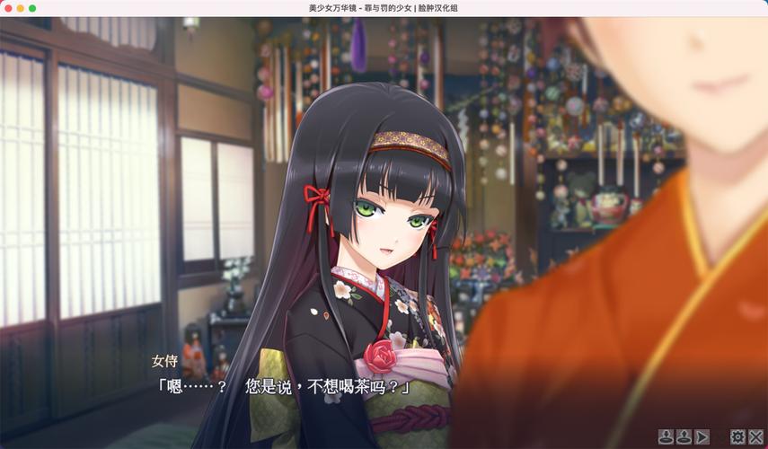 美少女万华镜4怎么玩?全结局通关攻略在此!