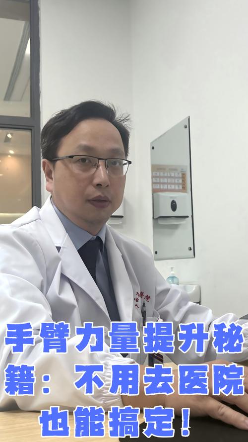 臂力紧有什么好处?原来经常锻炼好处这么多!