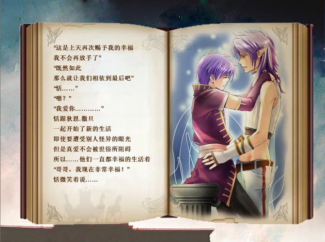 美少男梦工厂游戏在哪下载？官方正版下载渠道分享！