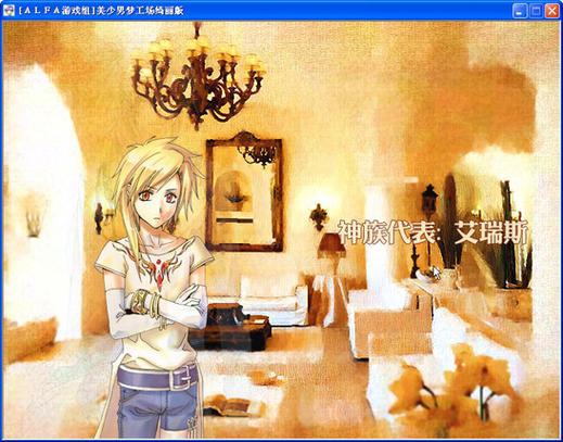 美少男梦工厂游戏在哪下载？官方正版下载渠道分享！