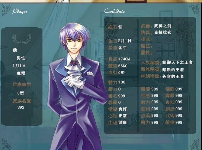 美少男梦工厂游戏在哪下载？官方正版下载渠道分享！