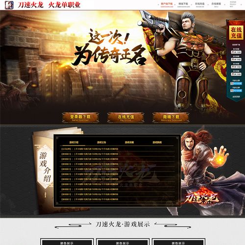 网络游戏网站去哪找?这几个平台游戏超多!