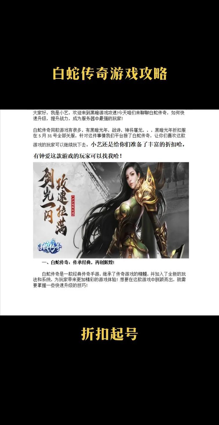 罗马复兴鹰之梦是啥游戏?新手必看攻略玩法!