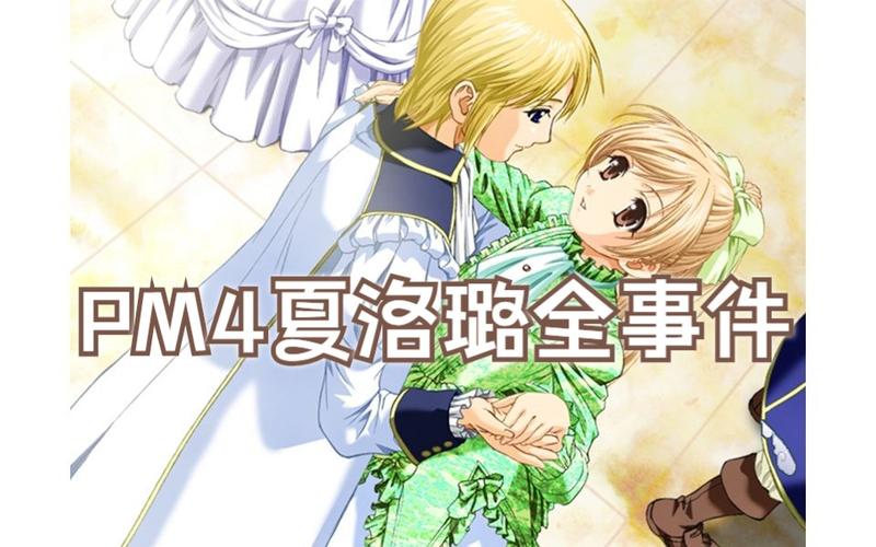 美少女成长计划4.9王嫁攻略重点解析，助你快速通关见国王！