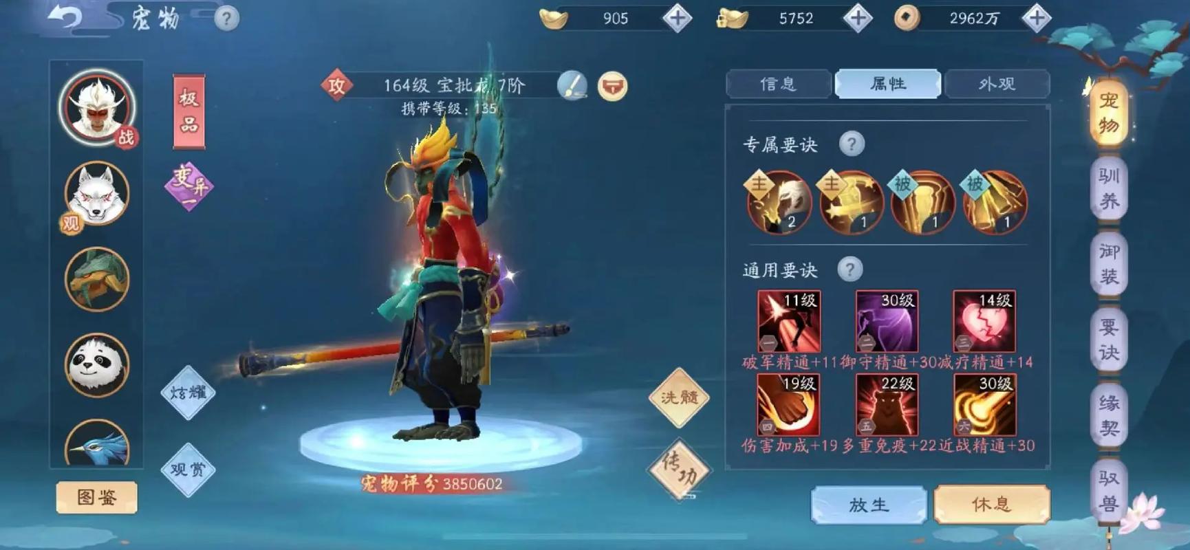 笑傲江湖网游好玩吗？资深玩家带你真实体验！