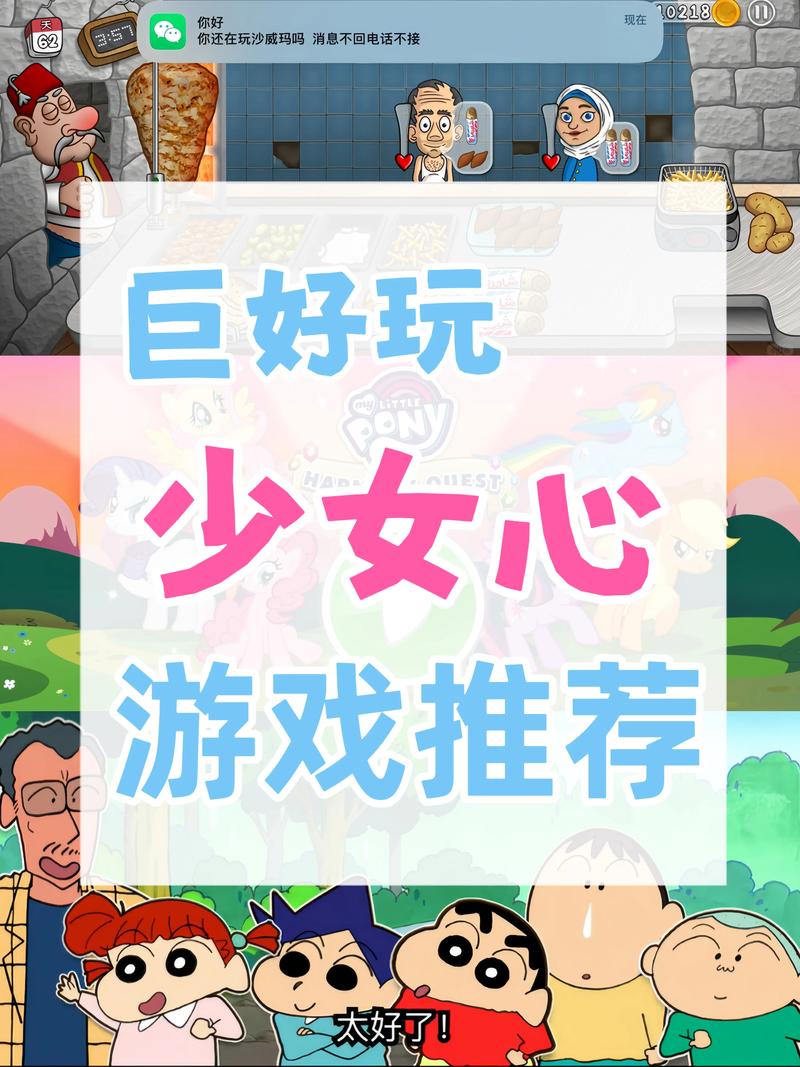 喜欢就是喜欢游戏真的好玩!不玩后悔系列推荐!