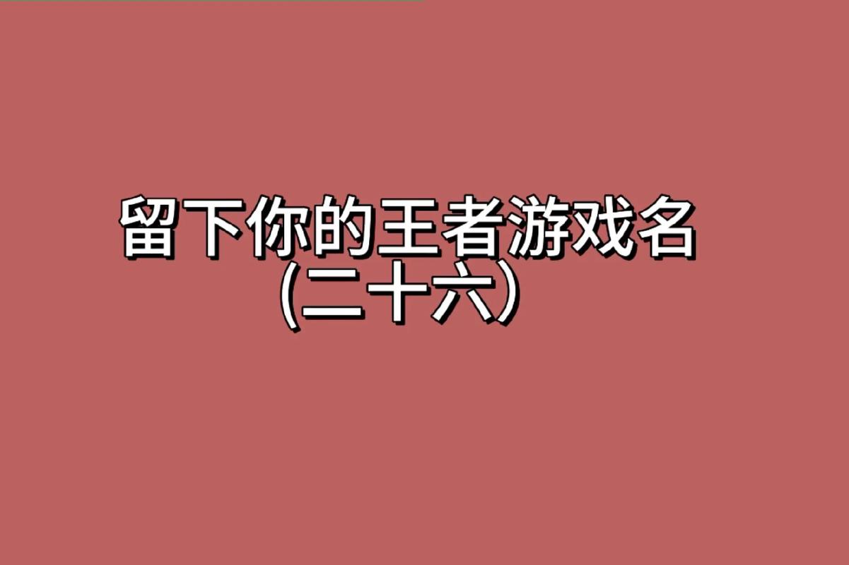 喜欢就是喜欢游戏真的好玩!不玩后悔系列推荐!