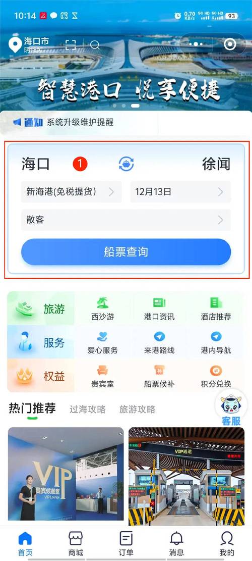 网络售票几点开始?告诉你准确的官方放票时间!