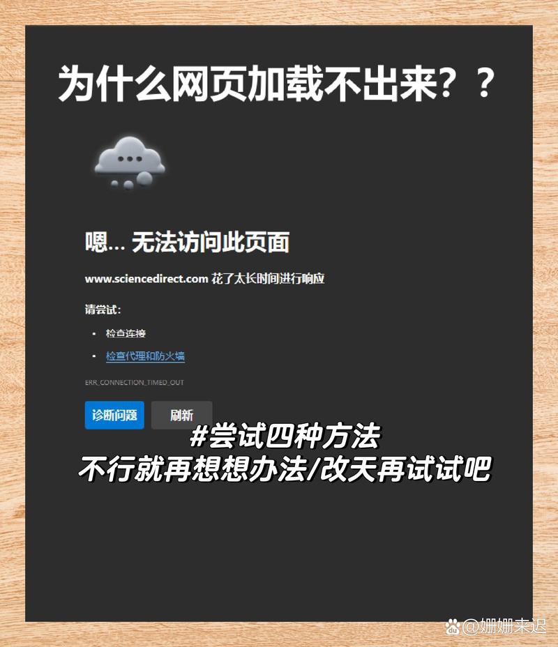 网维大师还原失败怎么办？这几个常见原因要知道！