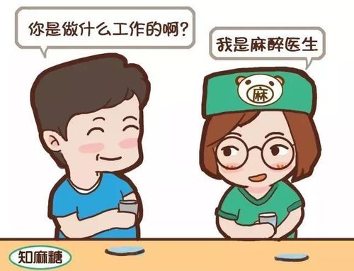 GRF代表正式辞职了!内部到底发生了什么事情?