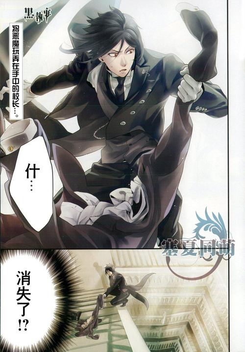 求一份详细黑执事同人游戏攻略?大佬整理分享!