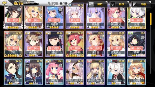 求一份详细黑执事同人游戏攻略?大佬整理分享!