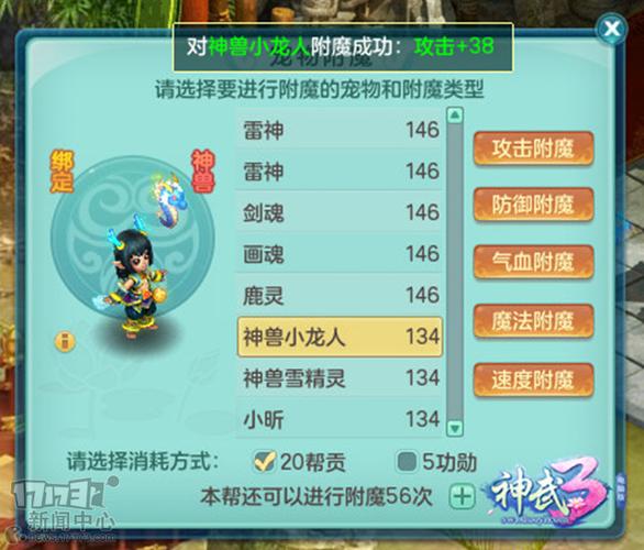 神武经验计算太复杂了怎么办？这里有详细的升级经验表！