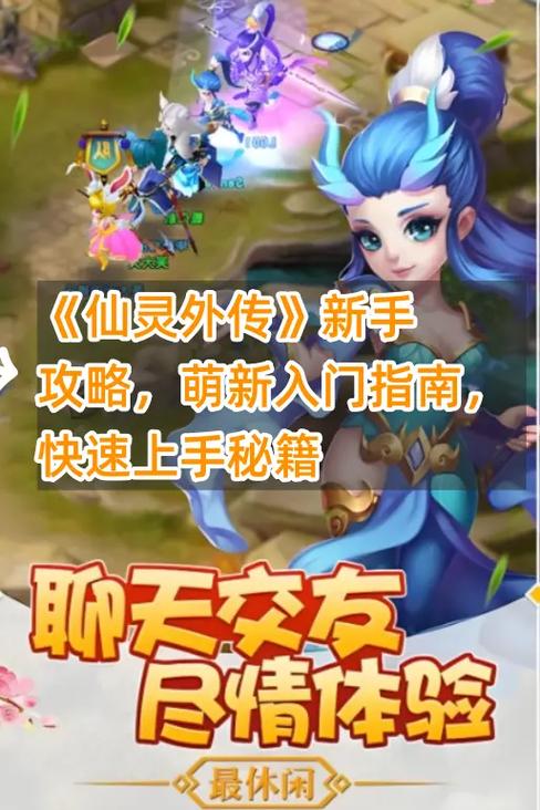 群魔乱舞3.0怎么玩？新手快速上手攻略看这里！