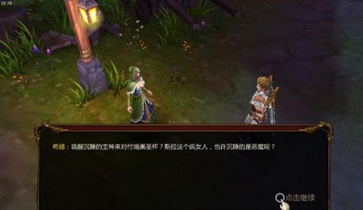 群魔乱舞3.0怎么玩？新手快速上手攻略看这里！