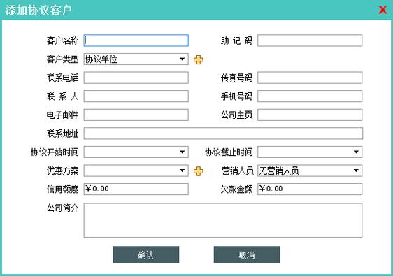 美萍破解版安全吗？用前必看这些风险提示！