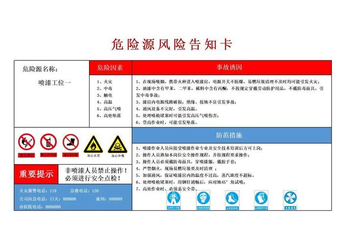 美萍破解版安全吗？用前必看这些风险提示！