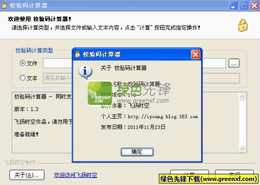 网游快车怎么用?免费网游加速器使用教程!