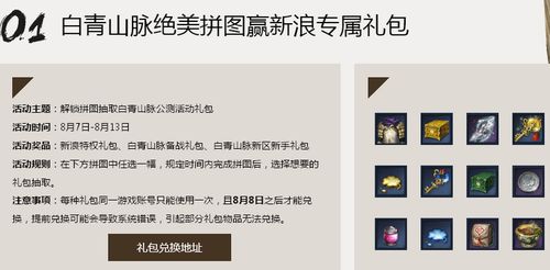 神龙工商袋怎么获得？老玩家分享实用经验技巧！