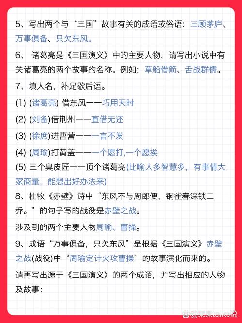 缭乱三国演义有哪些吸引人的地方？盘点三大亮点让你着迷！